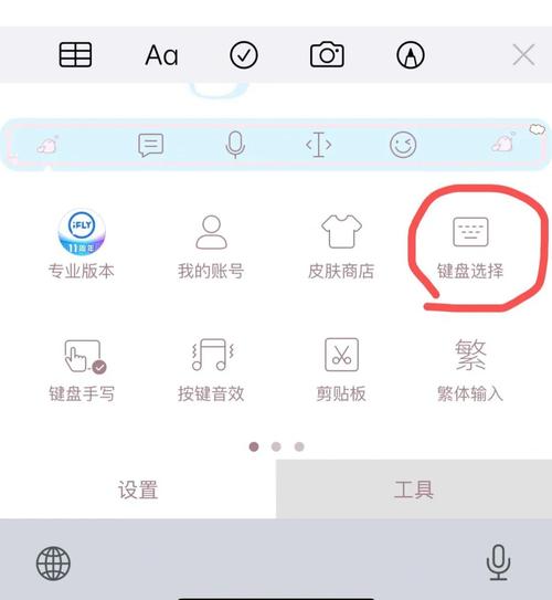 电脑输入法隐藏的五大功能，有哪些令人惊艳的秘密？
