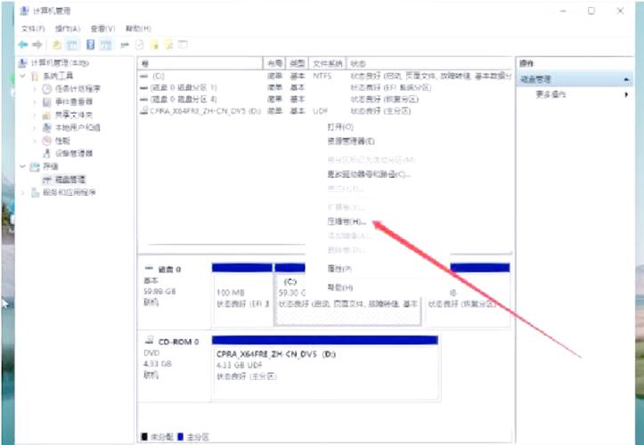 如何查看云主机上本地磁盘的具体使用状态信息？
