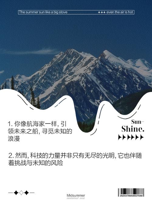 科技赋能，创意无限，如何拓展边界？