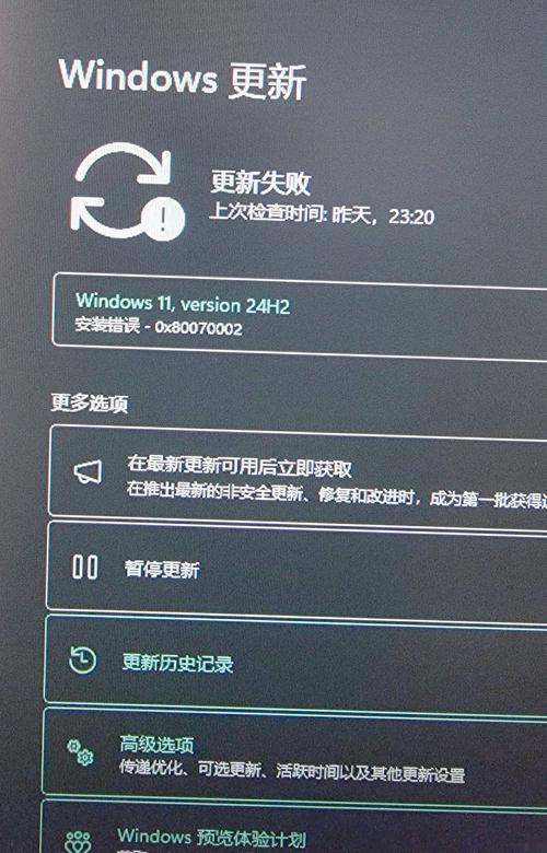 win10系统更新失败后，如何解决更新不成功的问题？