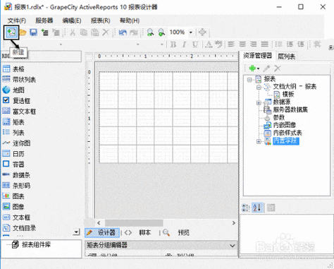 如何为ActiveRecord模型添加具有可读性的字段描述？