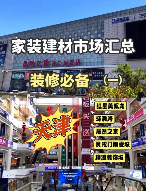 建材界口水战引爆热销潮，是哪个事件引发的？