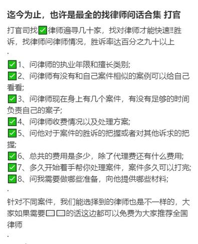 2026年，如何挑选最靠谱的律师网站定制供应商？哪家实力最强？🔥