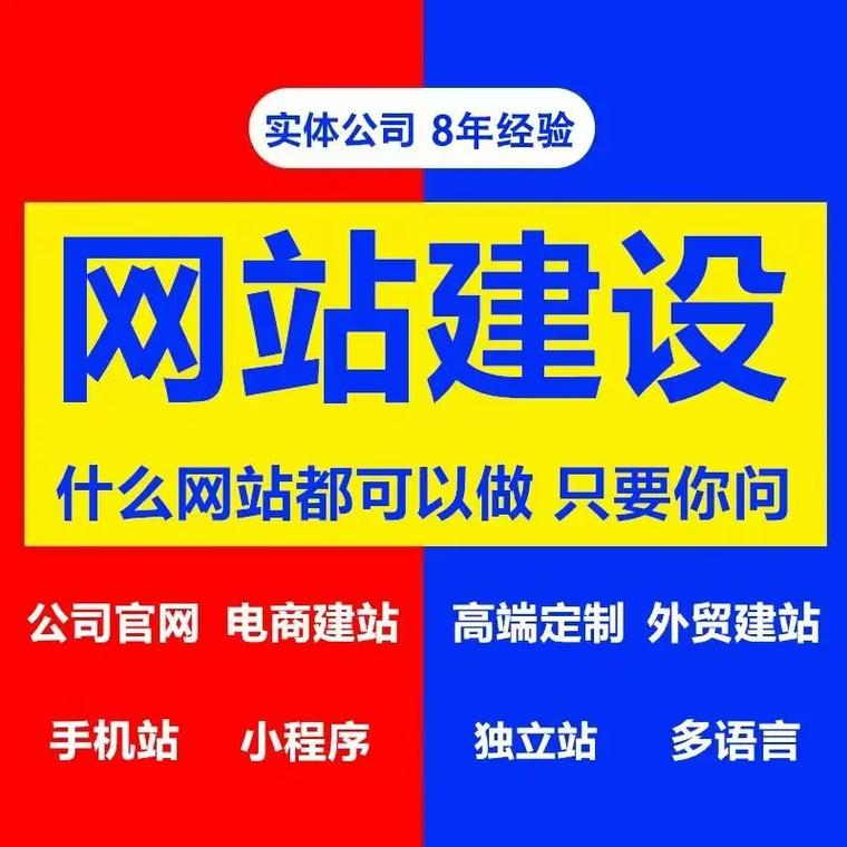 曲靖专业网站建设服务如何深度解读与应用实践？