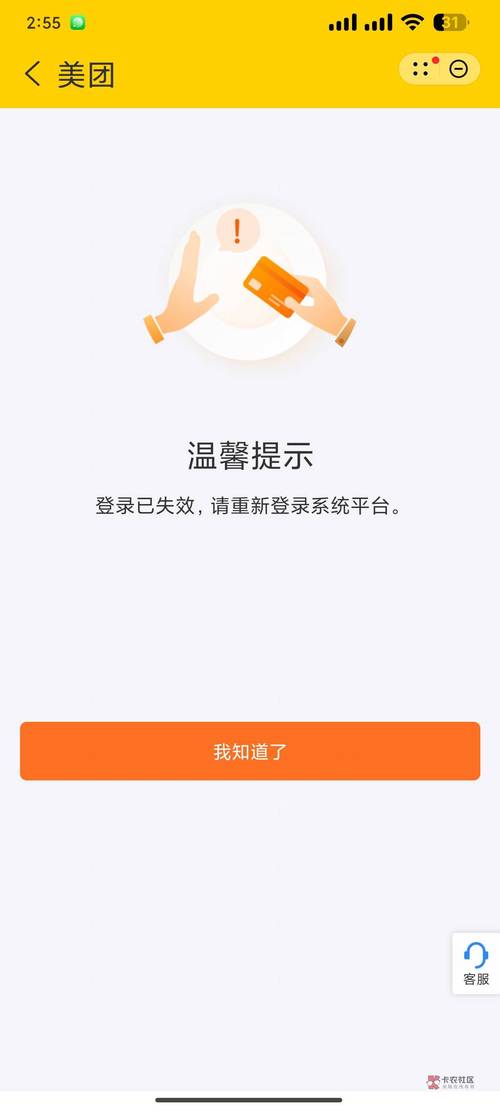 ThinkPHP支付宝登录验证码不显示，错误提示是什么原因？