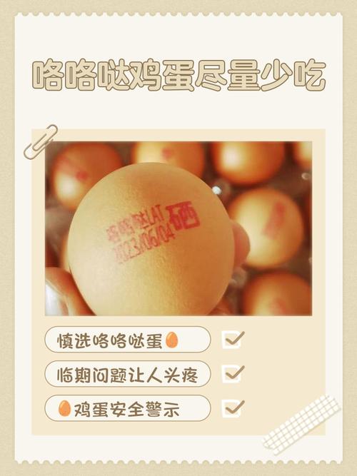 吃完鸡蛋后，哪些食物不能碰，否则会有生命危险？