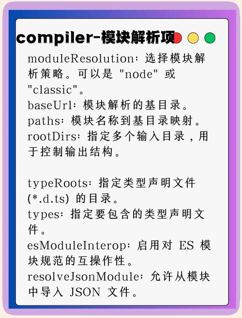 tsconfig.json该如何配置才能优化TypeScript项目性能？