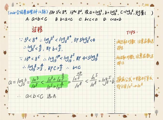 Luogu P3275 [SCOI2011] 糖果 差分约束如何改写成长尾？