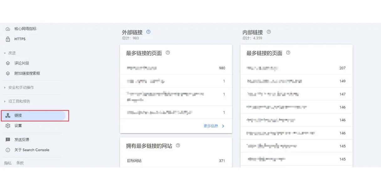 网站优化中，垃圾外链和作弊外链对SEO有哪些负面影响？