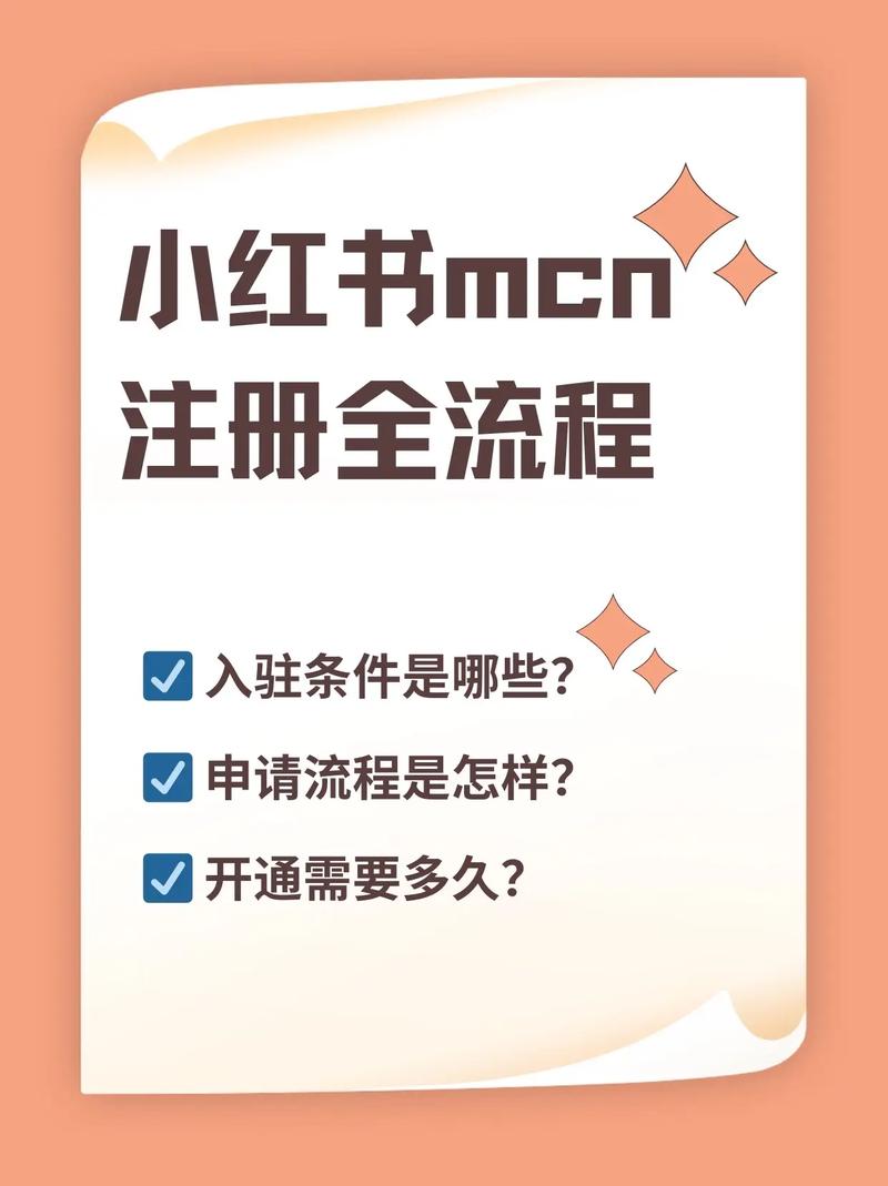 如何快速注册秒速完成，打造爆款站必备的注册流程？