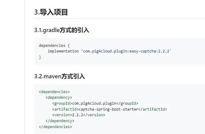 Java如何实现三种图片验证码生成：纯字母、算术式和中文混合？