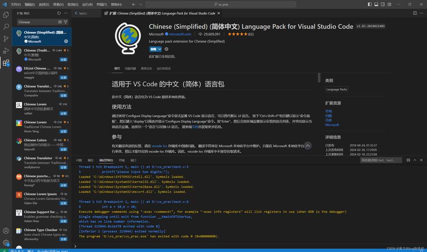 为何Vscode弃用JDK8？原因及应对措施详解？