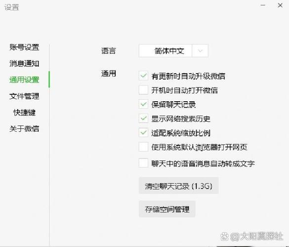 微信小程序如何制作底部弹出式对话框？