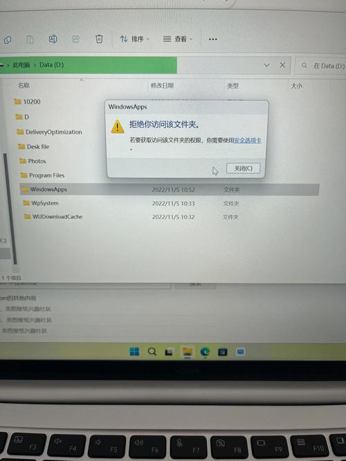 电脑无法打开某个文件夹提示拒绝访问，是什么原因导致的呢？