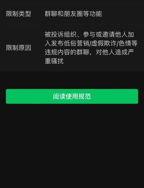 微信小程序无法使用时，有哪些具体原因和解决方法？