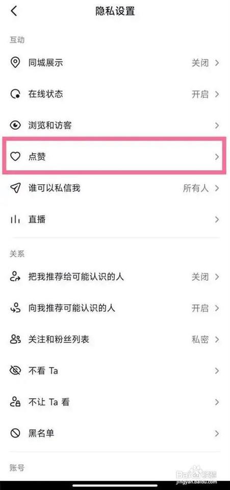 微信视频号点赞量低怎么办？有哪些方法能提升点赞量？