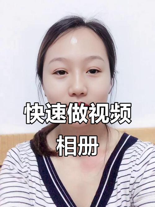 如何将照片制作成抖音影集和复活老照片？
