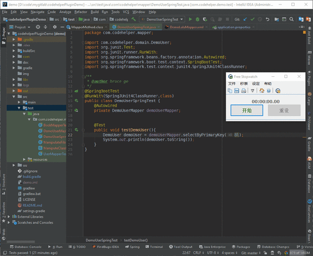 Mybatis如何使用注解实现动态SQL配置？