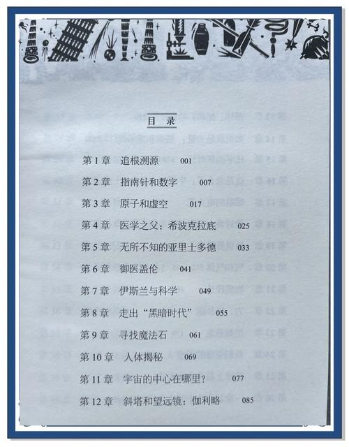 百度文库网页入口的秘密，探索之旅的奥秘究竟藏在哪里？