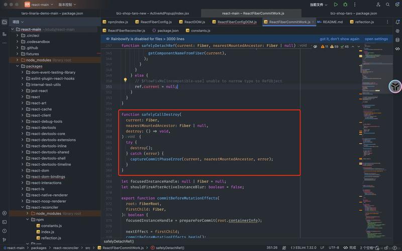 React中useState修改对象或数组值为何无法触发视图更新？
