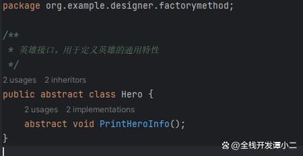 如何将C++设计模式中的工厂模式改写为长尾？