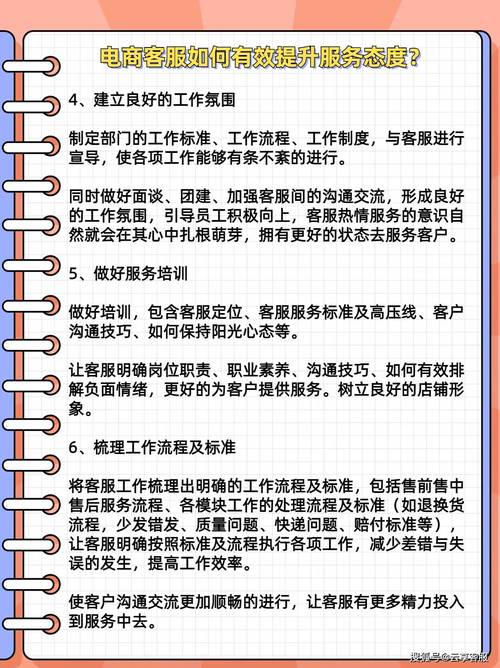 如何通过提升客服转化力，确保客户满意度达到百分百？