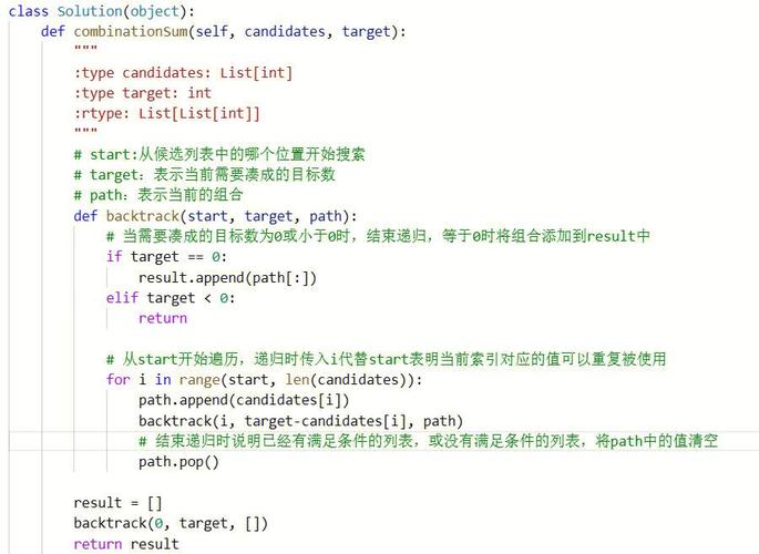 如何高效求解LeetCode 77题：中等难度组合问题？