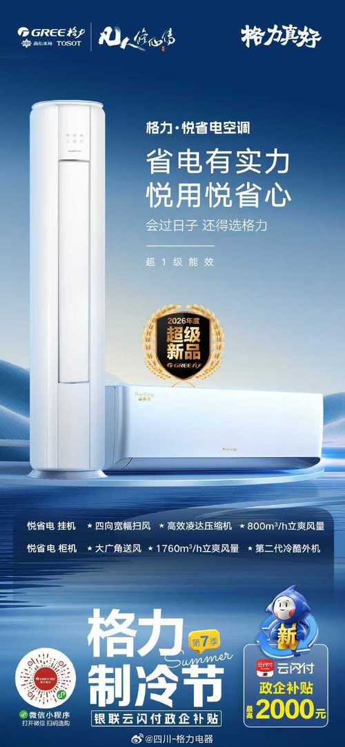 家用节电器中，哪款中高端品牌节电效果最佳？