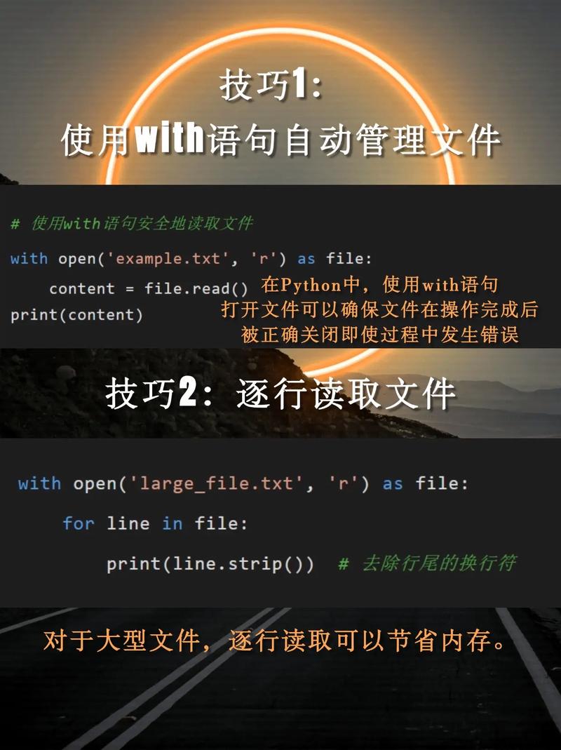如何使用Python实现内存映射文件的读写操作？