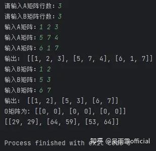 如何用Python二维数组实现矩阵表示？