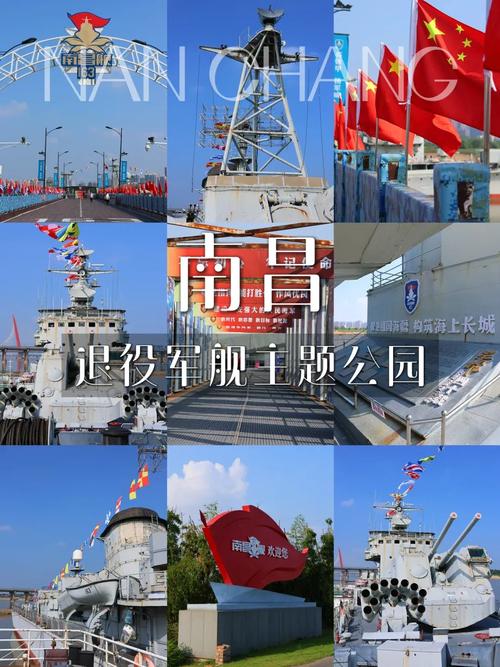 南昌SEO最佳实践如何助力提升南昌舰主题公园相关搜索排名?