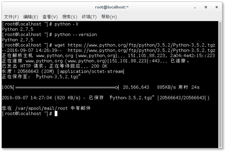 如何将Linux系统中的Python版本升级到3.x？