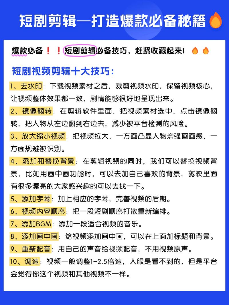 影视创作助手，如何轻松解锁影视创作的全新境界呢？
