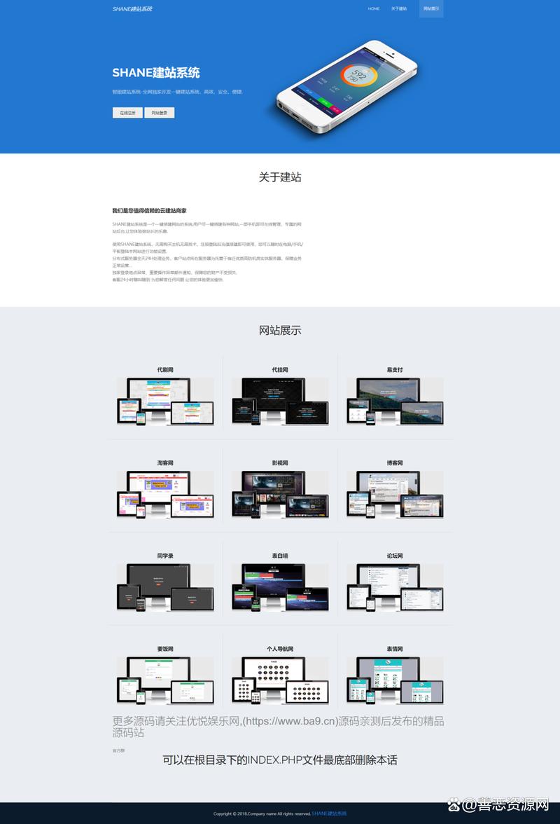 学习建站程序源码，哪种开发语言适合入门且实用？