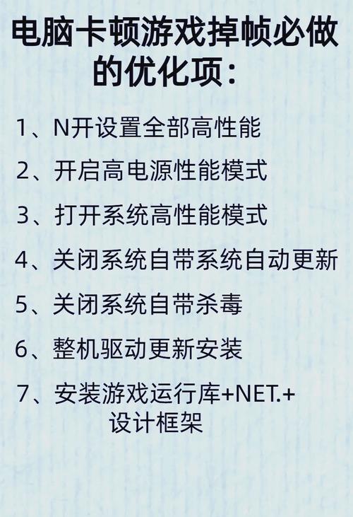 如何开启ParallelsDesktop游戏模式以优化游戏性能？