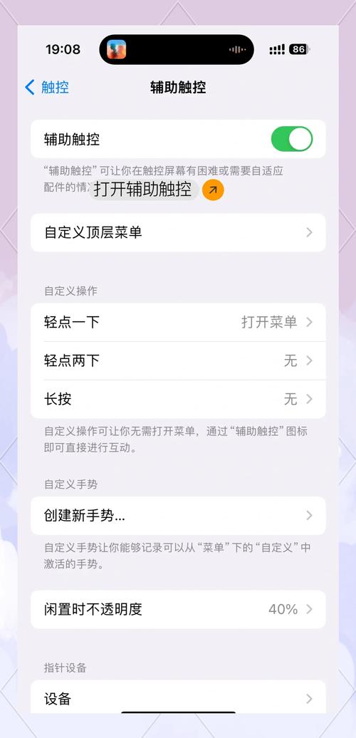 如何通过多种方法有效提升苹果手机的运行速度？