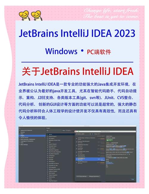 IntelliJ的功能如何帮助提高Java开发效率？