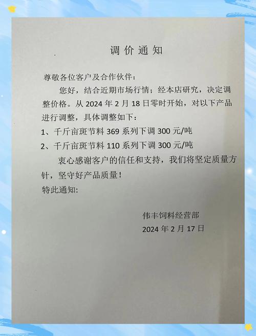 调价目标背后究竟是为了实现何种长尾关键词策略？