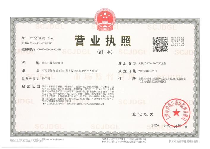 哪家知名企业委托深圳天恒旭邦技术有限公司打造官方网站？