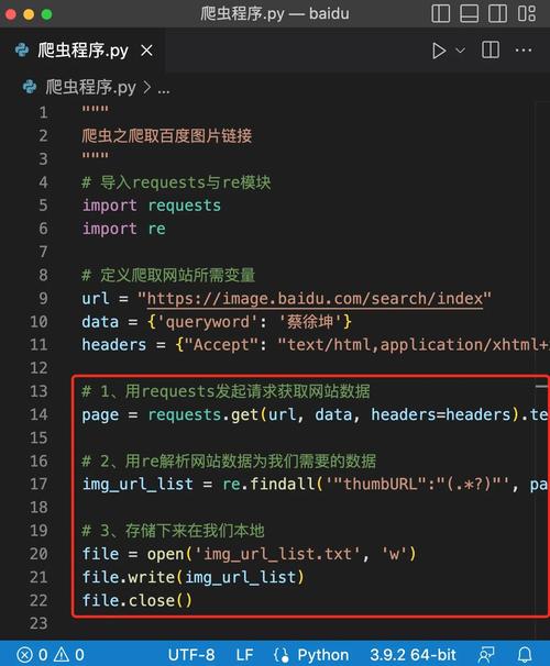 如何编写Python爬虫实战：百度知道长尾关键词问答数据抓取？