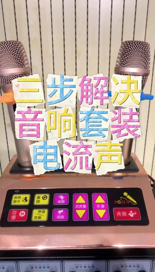 ktv音响电流声怎么解决？有没有有效方法消除音响杂音？