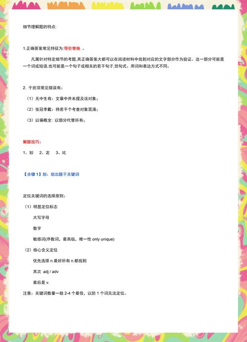 如何通过bluestore读写分析实现长尾词优化？