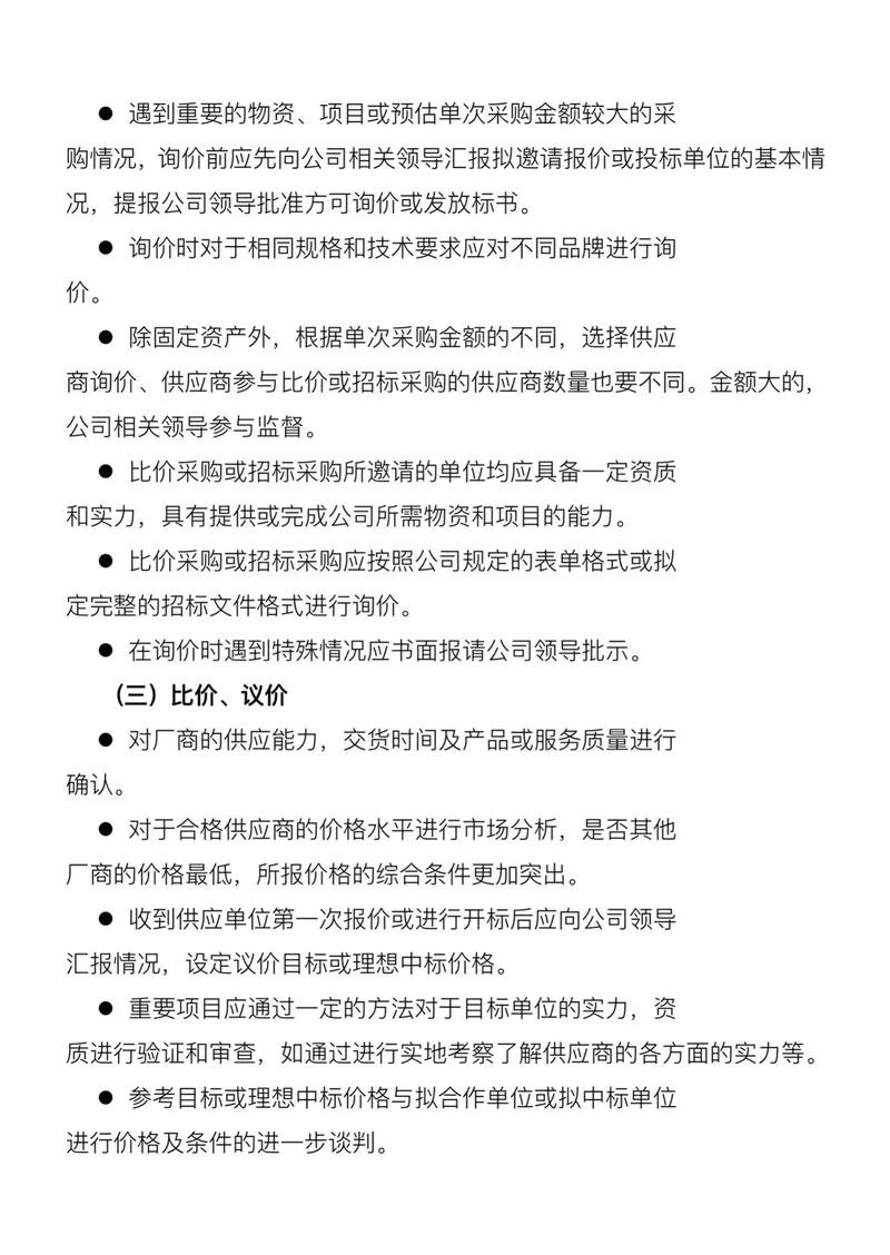 如何通过Java实现商品价格比较功能，长尾词？