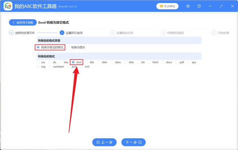 如何用xlsxwriter库在Python中创建并输出不同类型的xlsx文件示例？