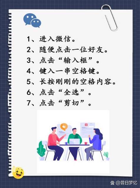 输入建议空白？试试这输入框为何如此神秘？