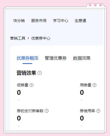 小店区SEO优惠，低价优化哪里找？速抢！