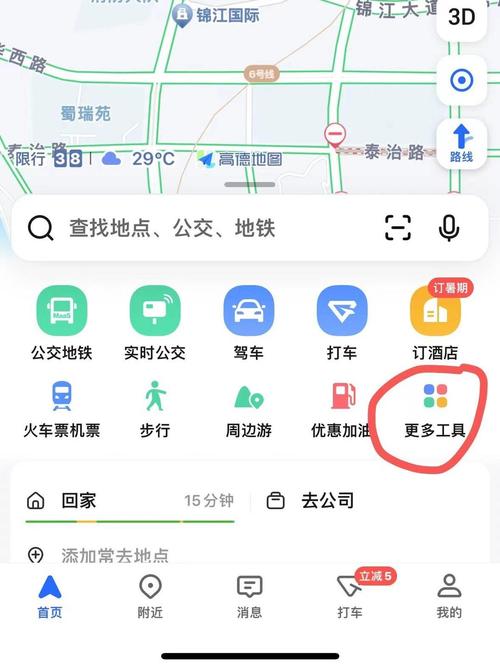如何使用PHP实现高德地图API的离线地图下载功能？