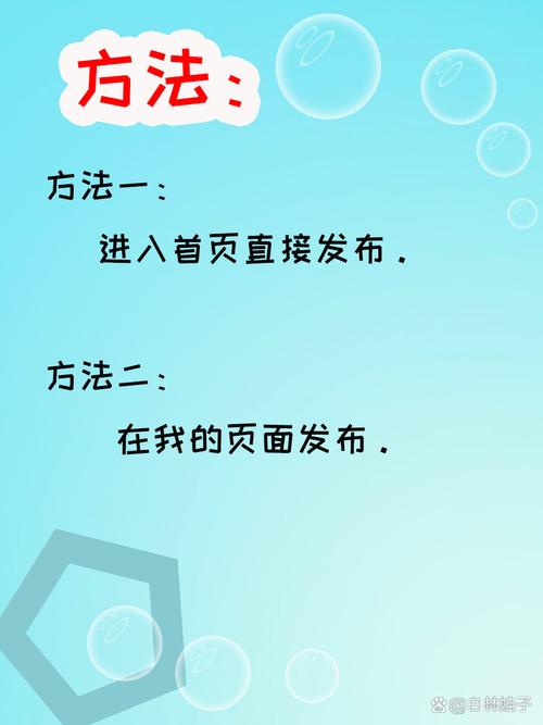 如何通过百度发布作品攻略，轻松开启我的创作之旅呢？