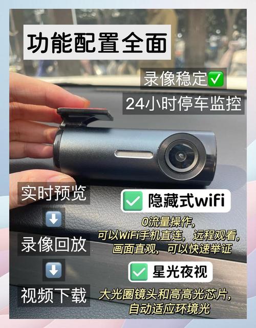 如何通过长尾词实现基于监视器模式的车辆实时追踪？