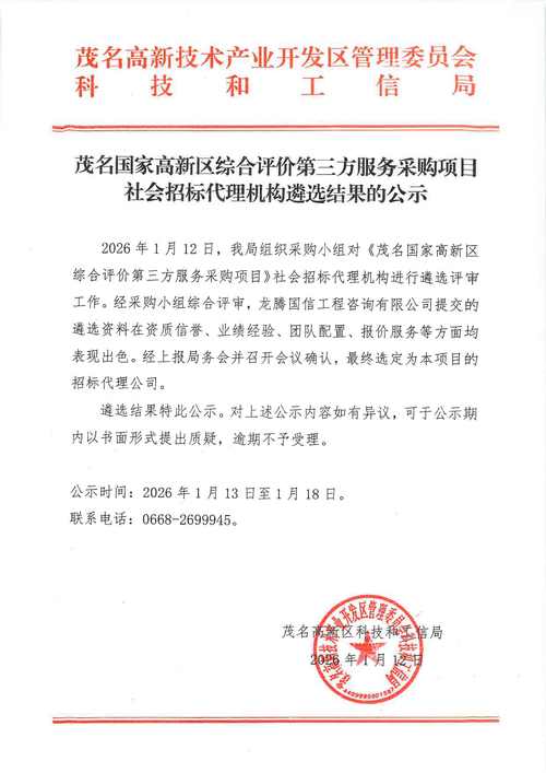2017年广州四九新品爆发，全案招标启动了吗？